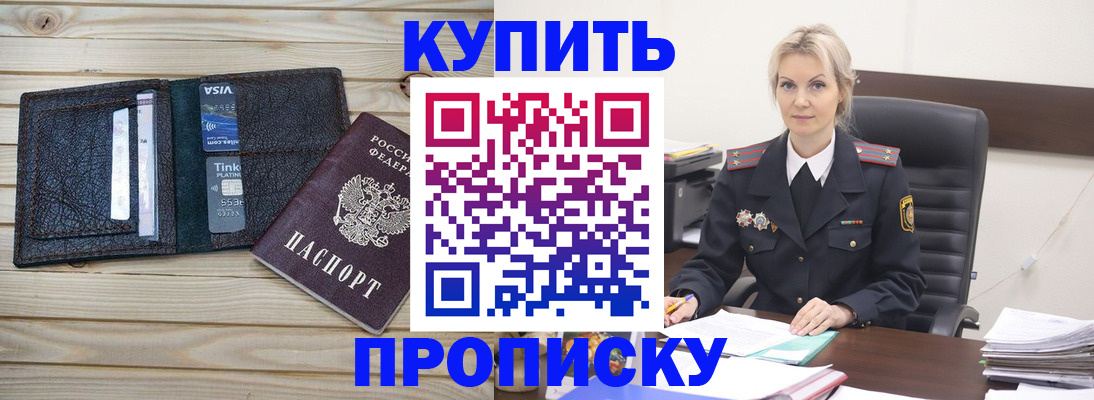 найти адрес прописки в Гурьевске